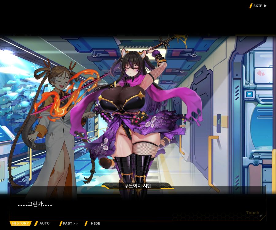 [이벤트]대전란~끝없이 내려치는 자색의 번개~EV2-8 [쿠노이치]ED_39.jpg