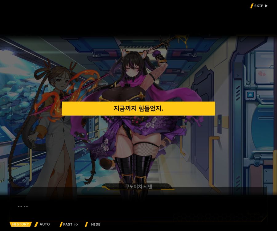 [이벤트]대전란~끝없이 내려치는 자색의 번개~EV2-8 [쿠노이치]ED_45.jpg