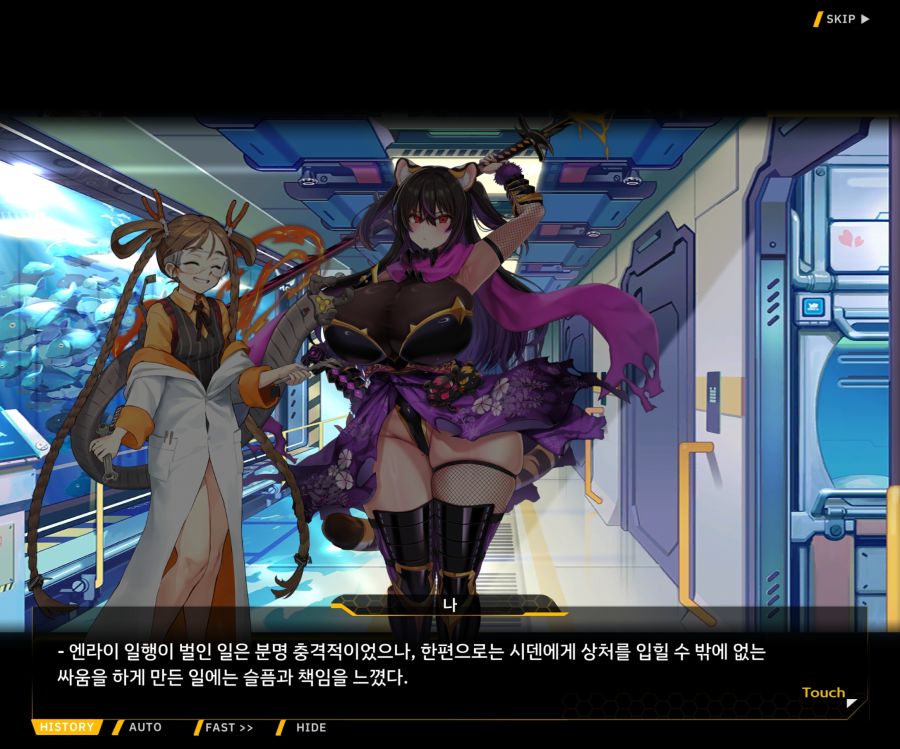 [이벤트]대전란~끝없이 내려치는 자색의 번개~EV2-8 [쿠노이치]ED_49.jpg