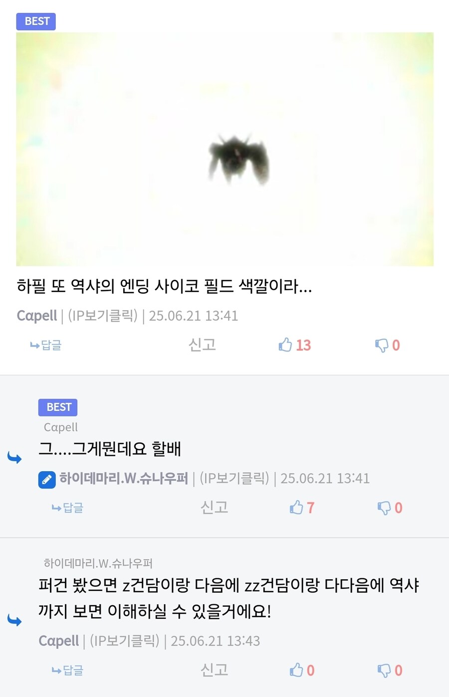 유게로 이해한 지쿠악스_1.jpg