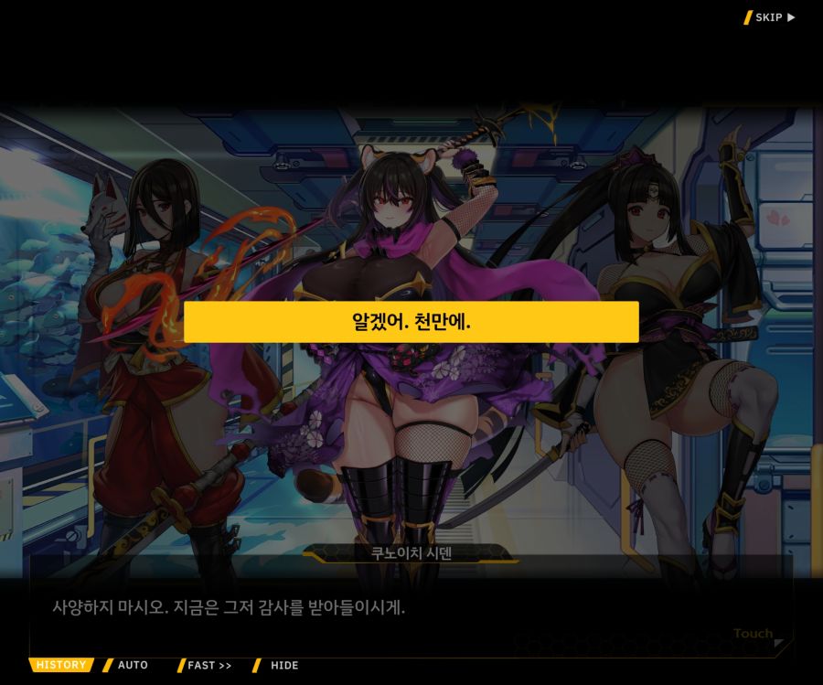 [이벤트]대전란~끝없이 내려치는 자색의 번개~EV2-8 [쿠노이치]ED_92.jpg