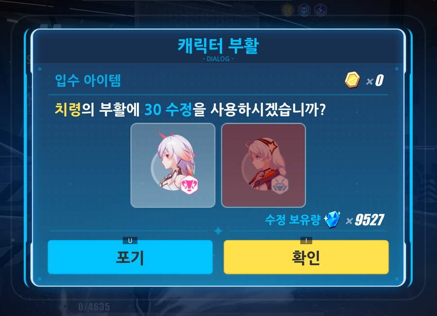 붕괴3) 느긋하게 해보고 싶긴한데 ..._1.png