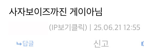 케이팝데몬헌터즈)가 남긴 것_1.jpg