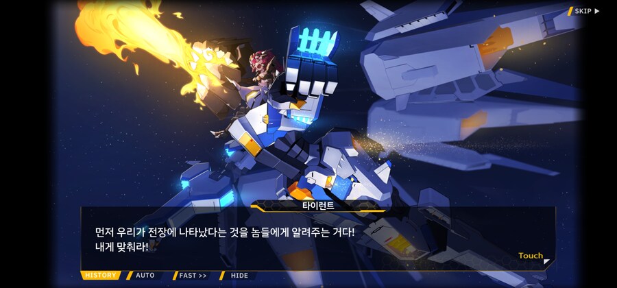 라오)타일런트가 다른애랑협력적이라니_1.jpg