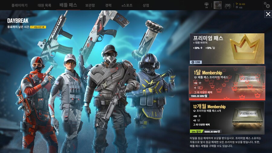 레식) 배틀패스나 질러볼까_1.jpg
