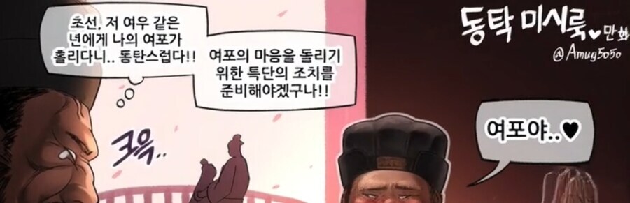 요즘 삼국지 관련글에서 동탁이나 여포 관련글 안누르는 이유_1.jpg
