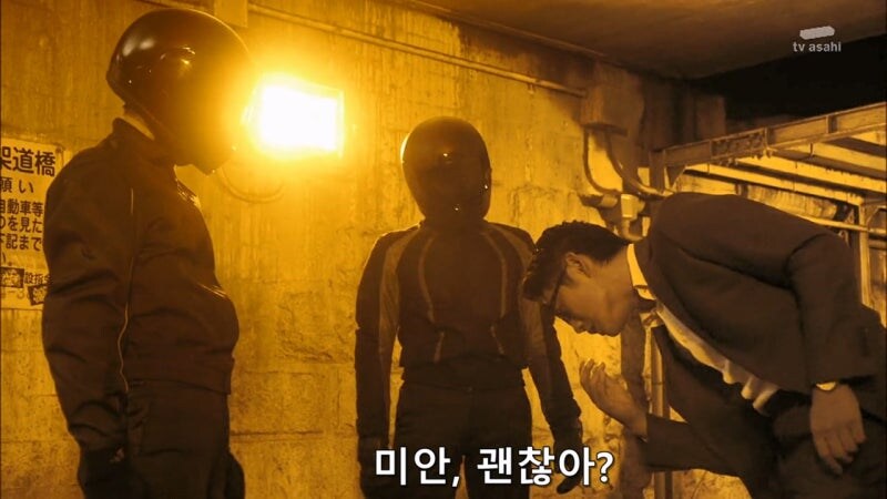 싸움도 못 하는 놈이 말은 번지르하게 함 ㅋㅋㅋ_8.jpg