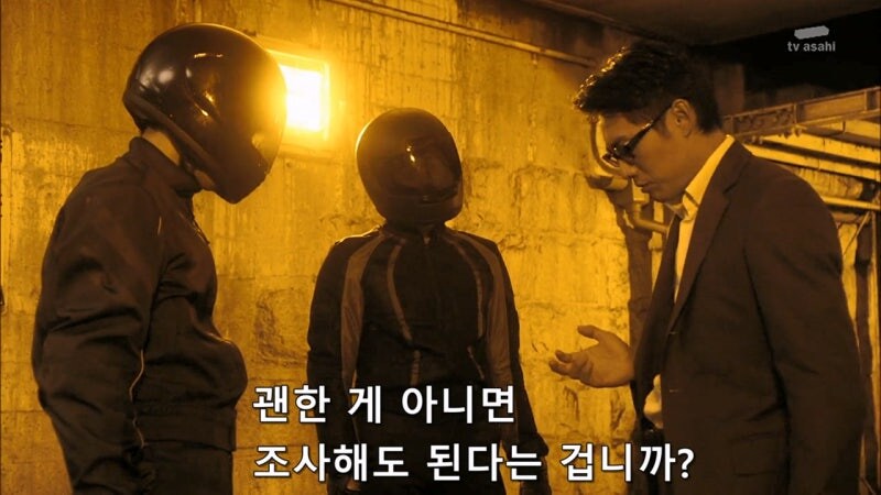 싸움도 못 하는 놈이 말은 번지르하게 함 ㅋㅋㅋ_10.jpg