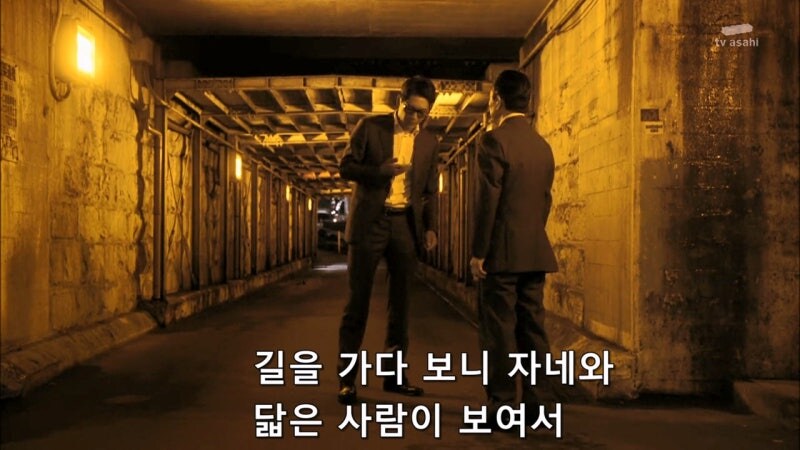 싸움도 못 하는 놈이 말은 번지르하게 함 ㅋㅋㅋ_25.jpg