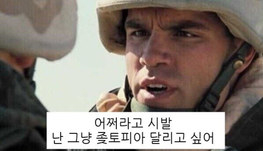 ㅇㅍㄹ)들이 유게침공했었다고??_1.jpg