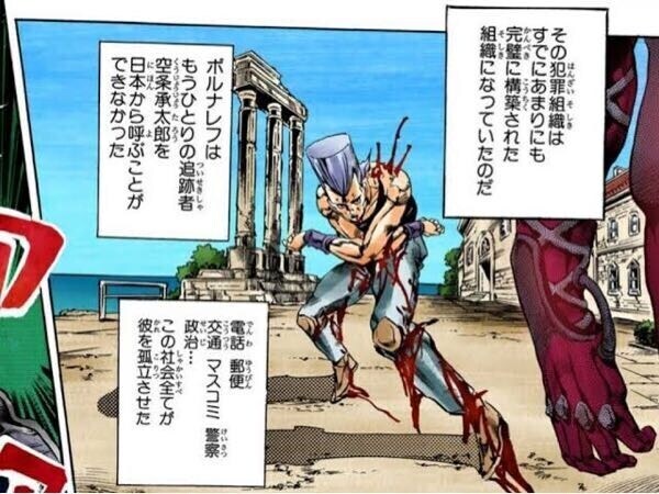 죠죠) 5부 최종보스가 망할만해서 망한 증거_2.jpg