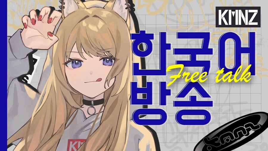 버튜버) 오늘자 리타 썸네일_1.jpg