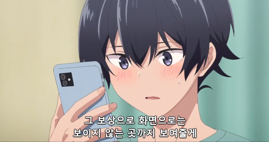 [입어주세요타카미네양]여자는 빗치였다_2.png