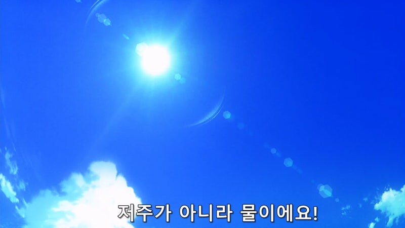 오늘은 물을 조심하라는 점괘가 나왔습니다._20.jpg
