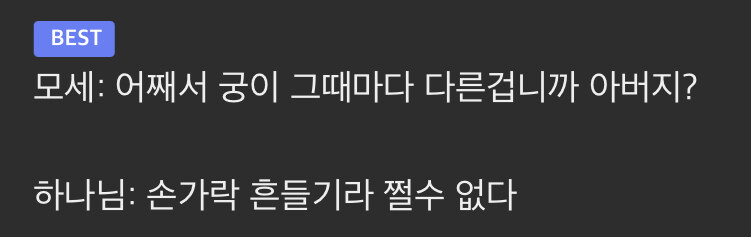 게임으로 설명하는 출애굽기_2.jpg