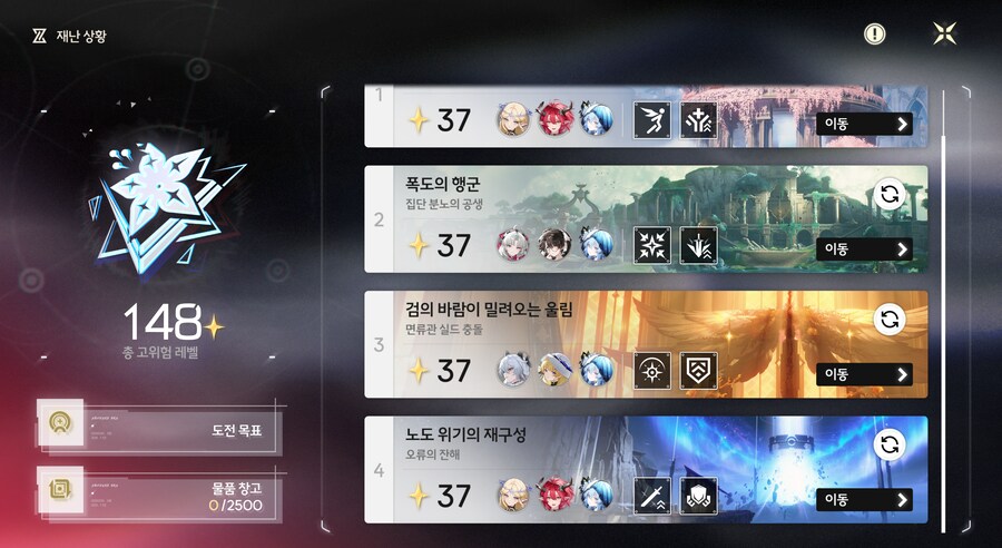 명조) 고릴라가 제일 어렵네_1.png