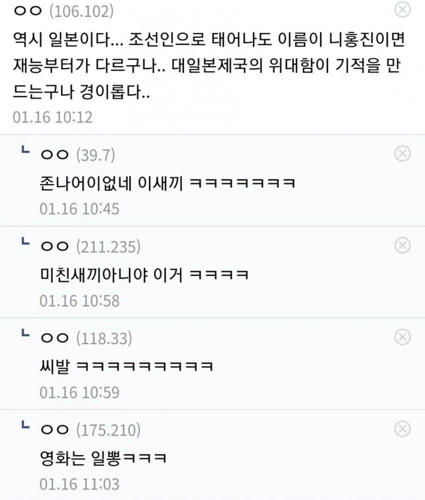 한국 영화에 감동받은 원종이.jpg_2.jpg