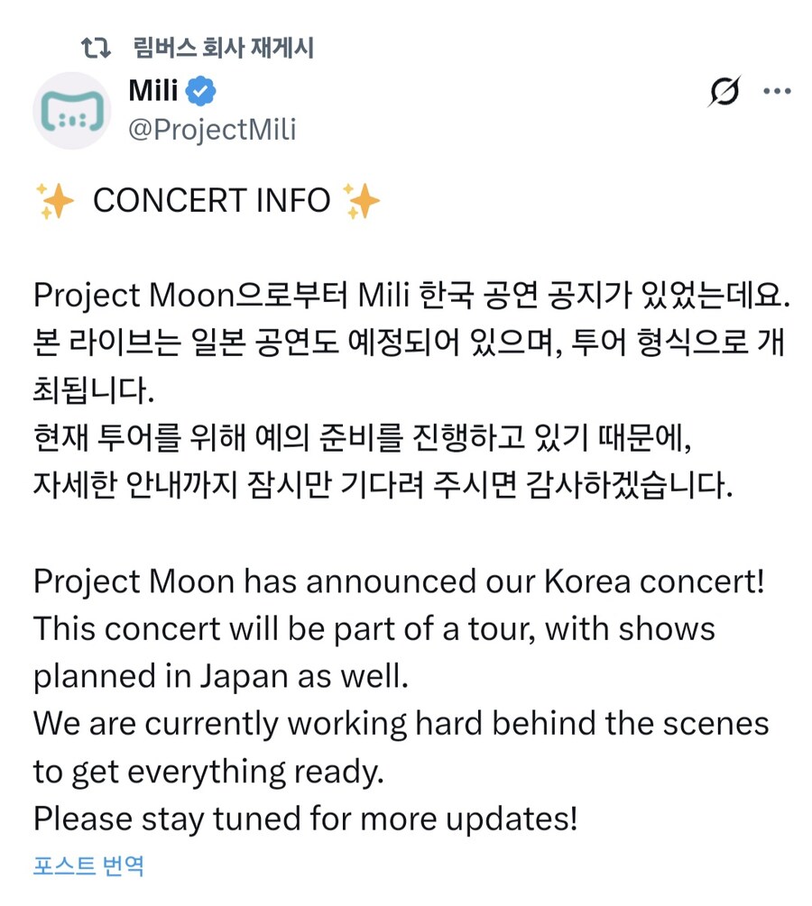 림버스) 옆나라 관리자님들아 밀리공연 나중에 보면 안될까요?_2.jpg