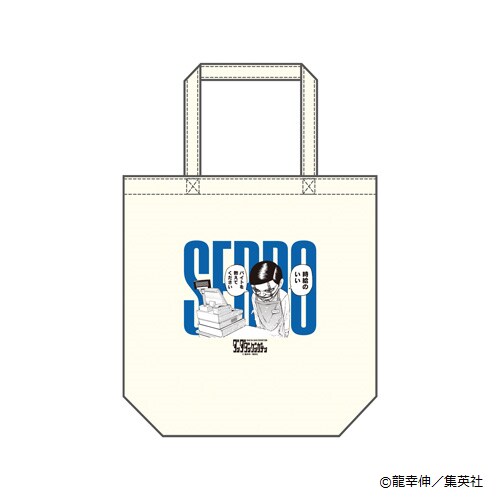 단다단) 전시회 굿즈 총 198종 & 공식 추천 굿즈_16.png