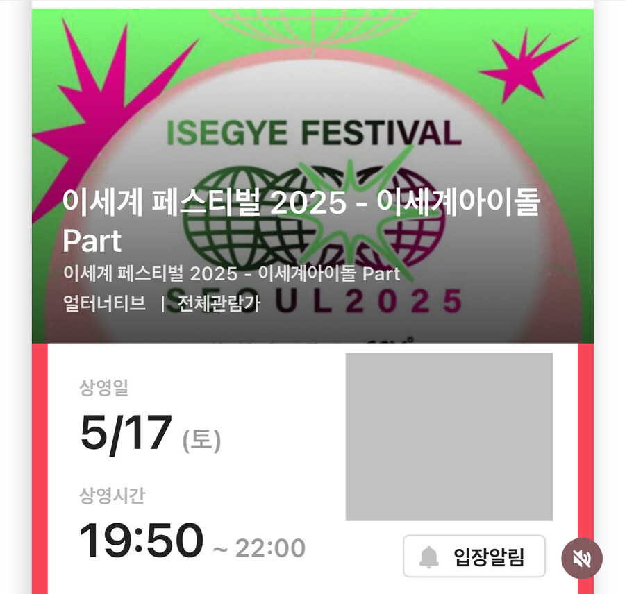 ㅇㅇㄱ) 이세페가면 눈물날만함_1.jpg