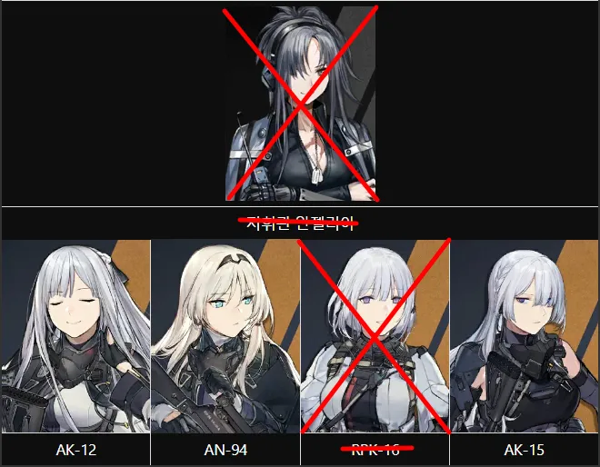 소전) 우리중에 스파이가 숨어 있어_2.webp