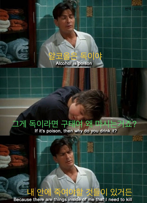 “술은 독이야”.jpg_1.jpg
