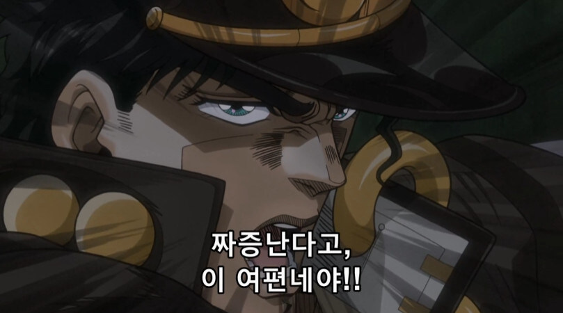 역대 죠죠들은 첫 등장에 뭘 하고 있었을까?_14.jpg