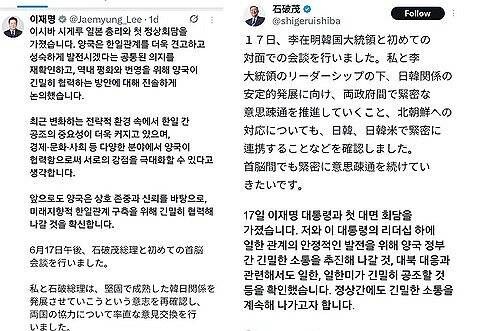 이재명 대통령 "SNS 외교 메시지, 상대국 언어 병기하라" 지시_1.jpg