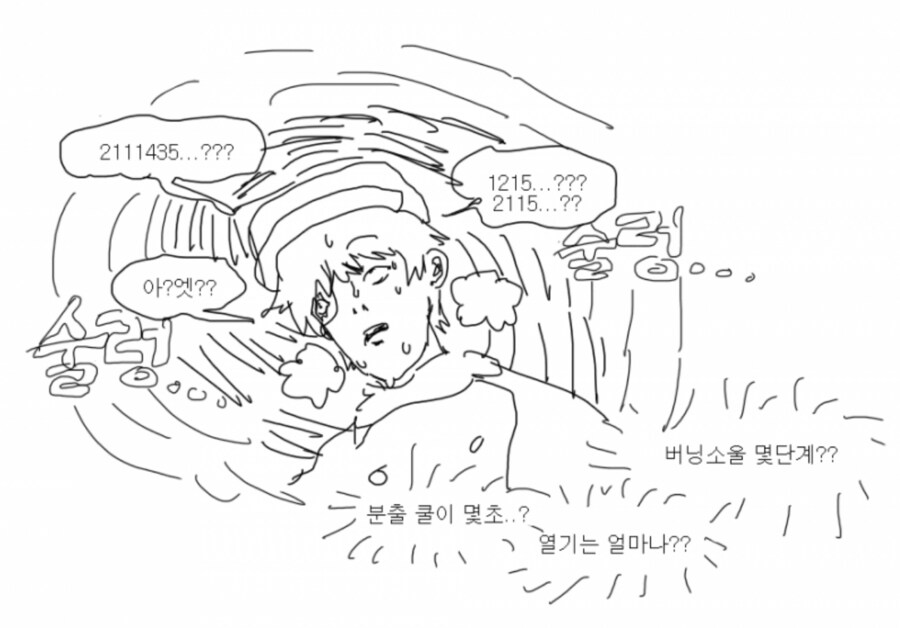 마비m) 부캐 수도사 전격으로 바꾸긴했는데_1.png