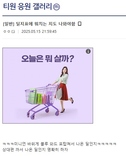 롤)지금 게시판에 나오는 티응갤의 롤 수준은 어떻게 될까_1.png