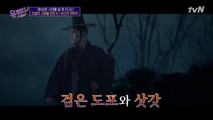 저승사자에 대한 오해_2.jpg