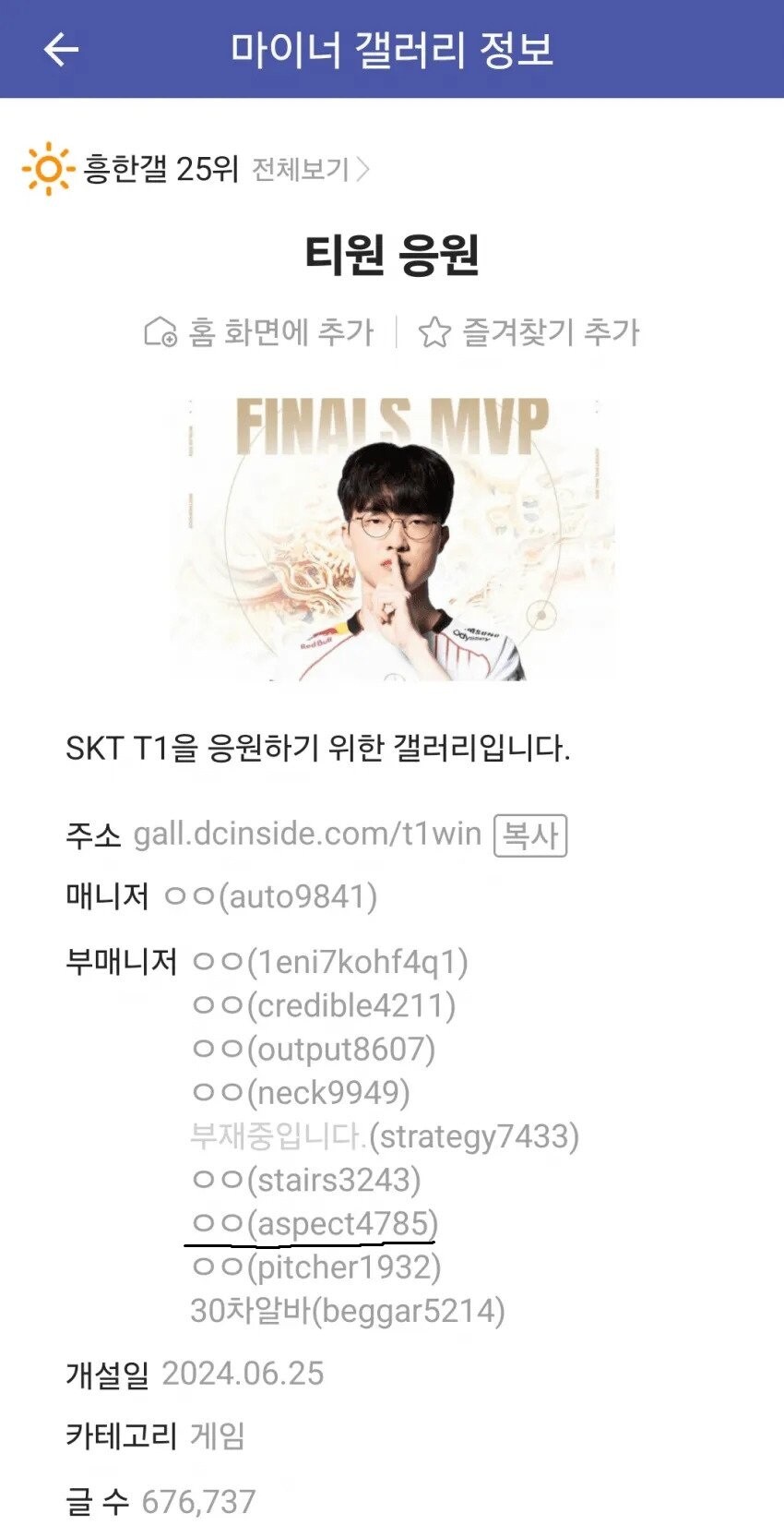 롤)지금 게시판에 나오는 티응갤의 롤 수준은 어떻게 될까_4.jpg
