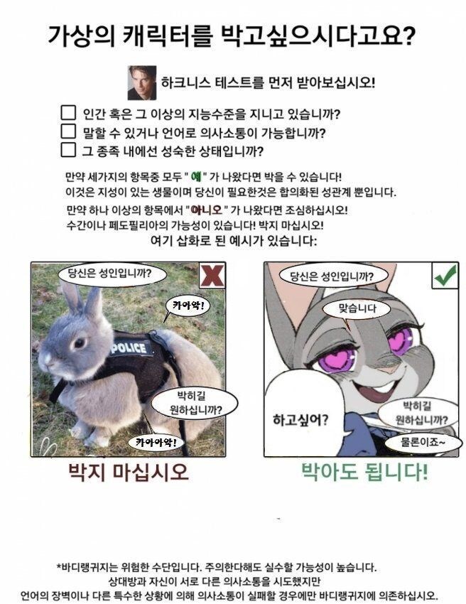 하크니스 테스트 주디버전_1.jpg