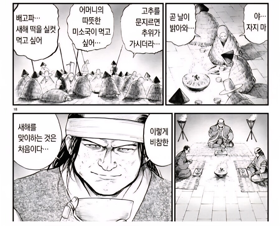 의외로 임진왜란 당시의 왜군들도 알았던거_1.jpg