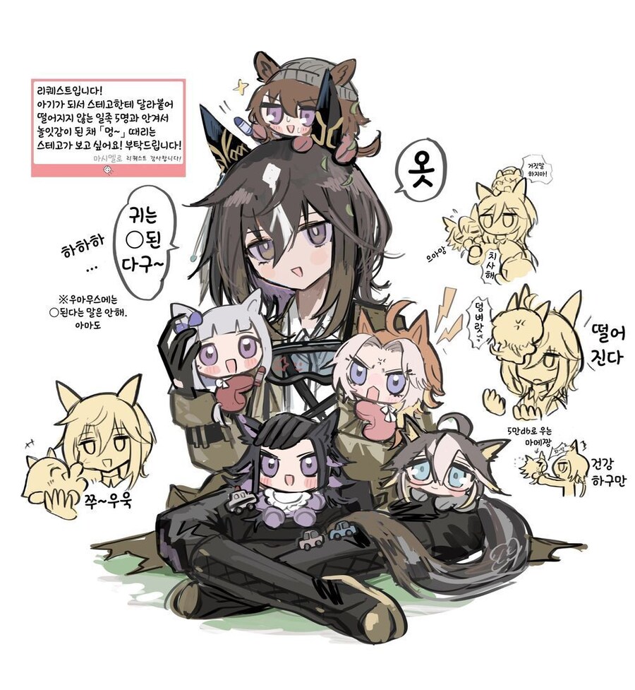 [말딸] 의외로 파면 팔수록 괴담만 나오는 말딸_5.jpg