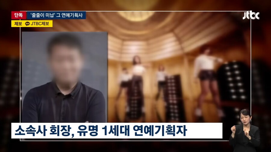 [단독] 2년째 '세탁비' 안 주는 유명 기획사…"돈 없다더니 아이돌 데뷔시켜"_13.png