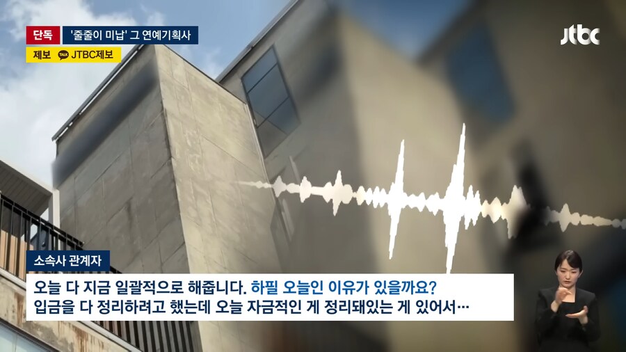 [단독] 2년째 '세탁비' 안 주는 유명 기획사…"돈 없다더니 아이돌 데뷔시켜"_14.png