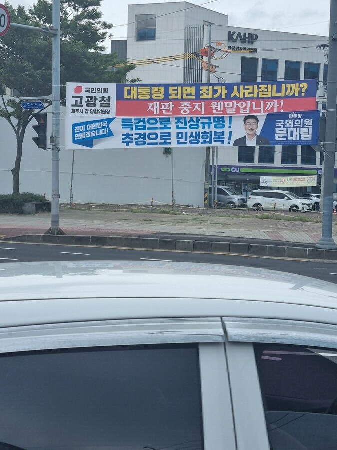 도저히 참을 수 없어서 국힘갤에다가 얘기해야겠다._1.png