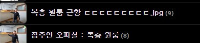 유게근황ㄷㄷㄷㄷㄷㄷㄷㄷㄷㄷㄷ_1.png