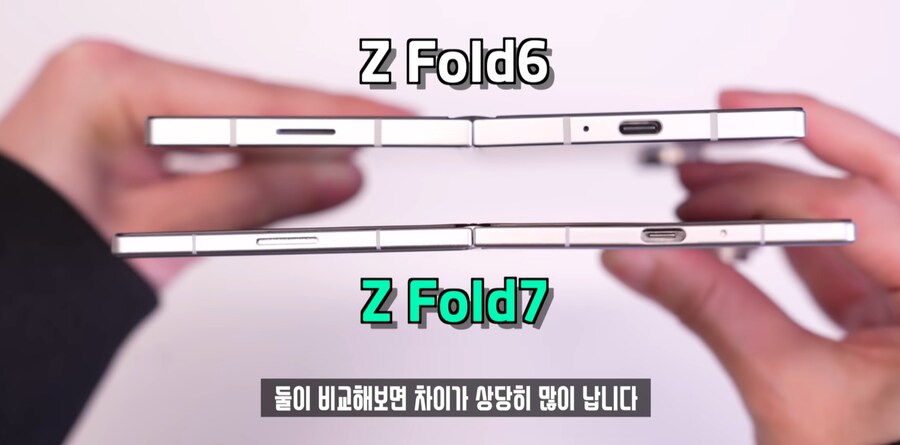 폴드7 미쳤네 ㅋㅋ_4.png