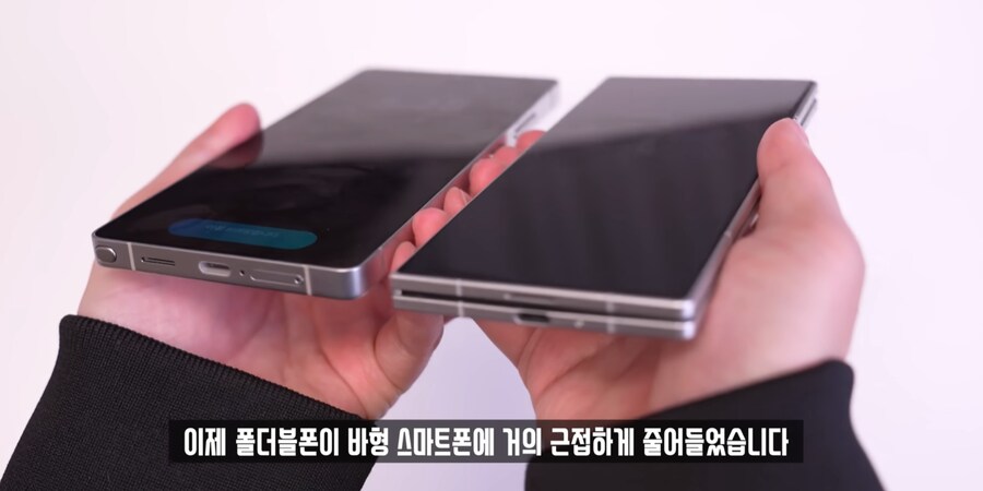폴드7 미쳤네 ㅋㅋ_2.png