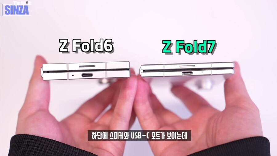 와 근데 폴드7 이두께면_1.jpg
