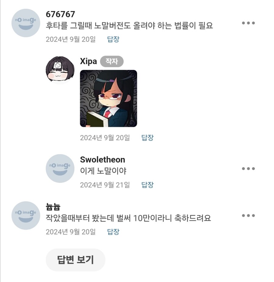 (Kv) kv 그 작가..._1.jpg
