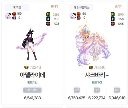 [던파]2번째 600만버퍼당_1.png