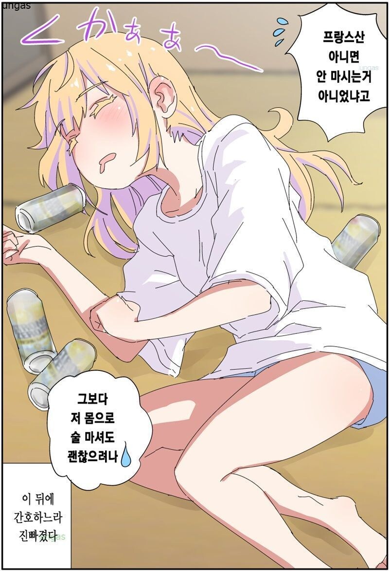 '아빠는 끝'_2.jpg