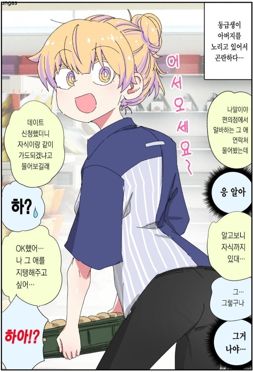 '아빠는 끝'_30.jpg