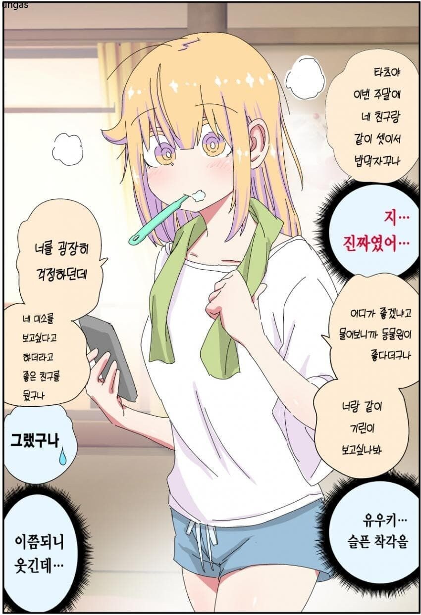 '아빠는 끝'_31.jpg