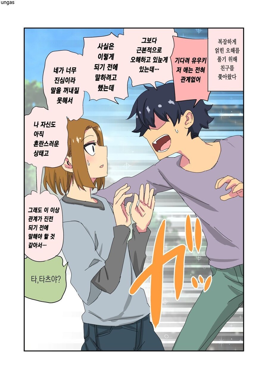 '아빠는 끝'_40.jpg