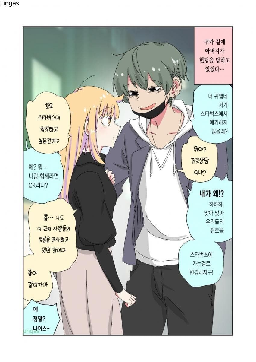 '아빠는 끝'_48.jpg