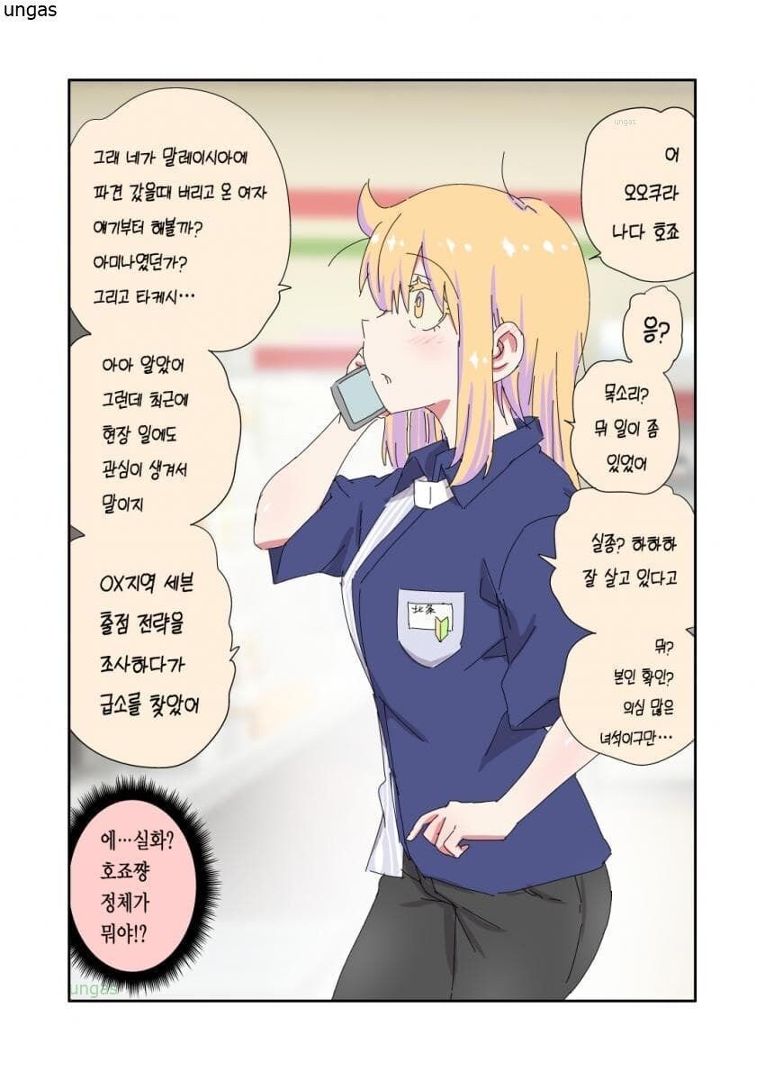 '아빠는 끝'_51.jpg